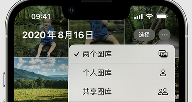 天水苹果手机服务如何解决iPhone照片无法同步到 'iCloud 照片' 