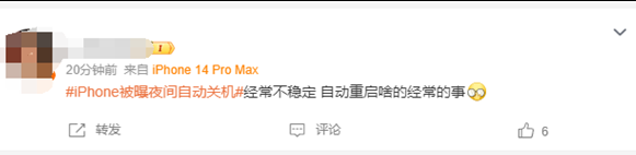 天水苹果授权维修店分享iPhone夜间自动关机 天水苹果授权维修店分享iPhone夜间自动关机