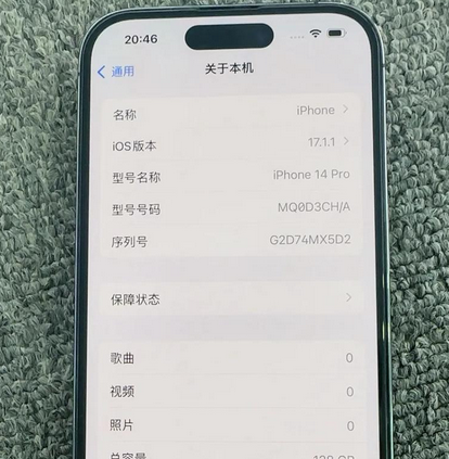 天水苹果14pro维修分享苹果14pro摄像头无法正常启动是什么问题